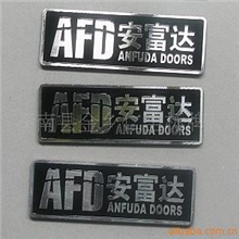 供应高光铝牌、高光拉丝铝牌标牌