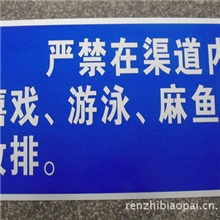 厂家定做警告牌交通标牌安全指示牌电线杆标牌电力标牌