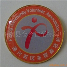 供应滴胶标牌，滴塑标牌