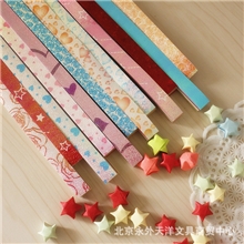 特价！珠光五色许愿星星条星星折纸幸运星折纸星星纸2002019