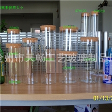 河北沧州厂家供应玻璃密封罐茶叶罐储物罐微景观罐全网最低价