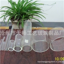 【厂家特价销售】各种型号高硼硅耐热玻璃管