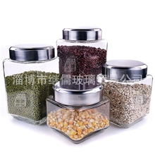 厂家生产供应密封杂粮罐密封盒储物盒宜透明玻璃四件套