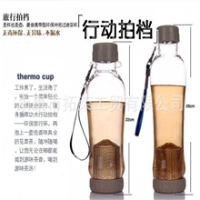 创意户外运动旅行随手水杯pc防漏茶杯飘逸塑料杯大容量杯子批发