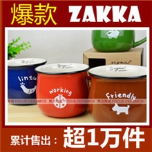 焦点陶瓷混批网络爆款/ZAKKA杂货创意水杯陶瓷杯牛奶杯288