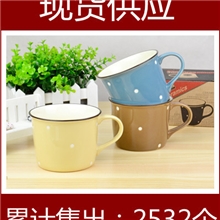 焦点陶瓷/网络爆款zakka批发/ZAKKA风格仿搪瓷杯1135