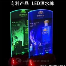 【厂家直销】台卡LED发光台卡led餐牌酒水牌菜单夹