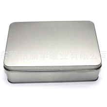 来图订制可激凸LOGO食品礼品长方形磨砂马口铁盒