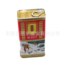 供应方形易拉罐马口铁人参罐高丽参包装铁罐
