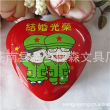 中式婚庆小号马口铁喜糖盒金乡厂家直销结婚光荣小破孩A-520