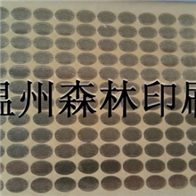 温州厂家长期提供贴纸不干胶标签户外不干胶贴纸批发