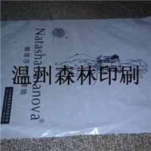 厂家直销服装塑料袋包装袋购物袋手提袋子服装袋