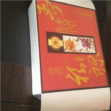 厂家热销精致美观月饼盒瓦楞彩盒礼品包装盒子