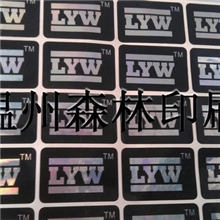 厂家直供黑色铝膜不干胶贴纸字母不干胶贴纸