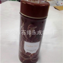 马口铁圆罐马口铁雨伞包装铁罐天地盖圆罐