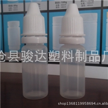 厂家推荐全程消毒眼药水塑料瓶HDEP滴眼液塑料瓶