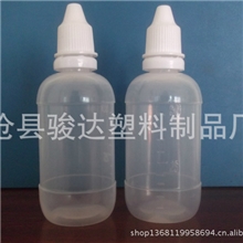 厂家直销50ML三件套眼药水瓶优质塑料滴眼液瓶