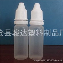 厂家推荐高规格眼药水塑料瓶安全无毒眼液塑料瓶