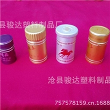 优质供应多种样式途酒瓶塑料盖多用途塑料盖