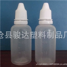 厂家直销30ML三件套眼药水瓶塑料滴眼液瓶
