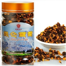 300ML塑料透明广口瓶，塑料竹节瓶，塑料茶叶罐，透明塑料罐