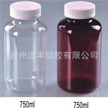 750ML塑料茶色胶囊瓶，保健品瓶，透明塑料胶囊药瓶，透明PET药瓶