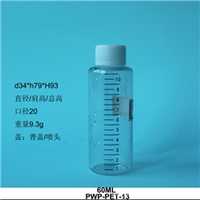 60毫升透明化妆塑料喷雾瓶,喷雾瓶，喷头瓶,PET透明塑料化妆瓶