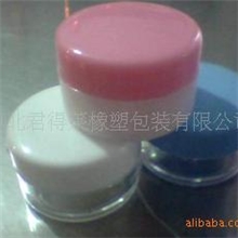 塑料瓶化妆品盒软膏盒5g泡膜盒收纳盒