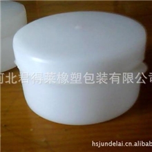 供应20g广口摁盖塑料盒软膏罐收纳盒