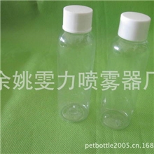 厂家供应60ml圆肩PET透明塑料瓶爽肤水瓶化妆瓶