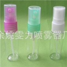 厂家直销20ml分装喷瓶喷雾瓶化妆瓶,细雾小喷瓶(可小额批发)