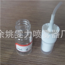 10ml喷瓶喷雾瓶分装瓶化妆瓶<可网上交易,小量批发>