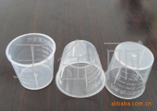 供应30ml塑料量杯塑料量筒带刻度量杯量筒