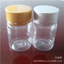 茶色PET塑料瓶，透明塑料瓶60ml克大口透明瓶固体瓶药瓶配金盖