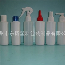 150ml塑料瓶尖嘴瓶喷雾瓶子小瓶子包装瓶