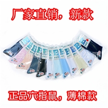 六指鼠童袜0-15岁糖果色纯棉秋款宝宝袜子学生小孩全棉袜子批发