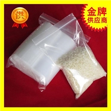 网诺牌自封袋5号10*15*12丝加厚塑料袋包装袋100只正品