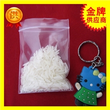 2号6*8*12加厚PE自封袋包装袋塑料袋透明首饰袋粉袋100只价