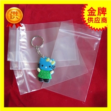 网诺牌封口袋4号8*12*12包装袋密封袋首饰硬币袋100只价