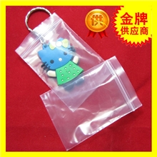 网诺牌加厚自封袋1号5*7*12包装袋塑料袋透明首饰袋100只价