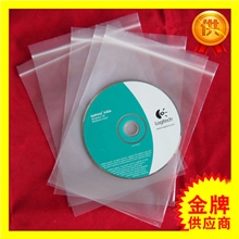 7号14*20*12丝网诺牌塑料袋加厚透明密封袋资料包装袋100只价