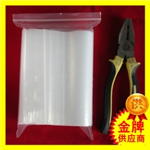 7号15*22*12网诺牌自封袋塑料袋包装袋加厚透明夹链袋100只价