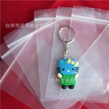 网诺牌加厚自封袋4号9*13*12丝透明密封包装袋食品袋100只价