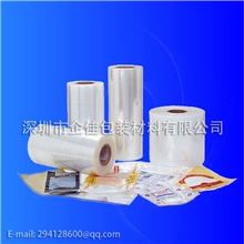 供应POF热收缩膜收缩膜质高价优定做POF单片膜对折膜烫边膜