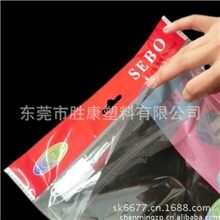 供应深圳opp透明自粘胶袋/opp袋，倒封口opp袋子