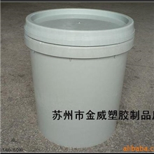 18升再生料白色塑料桶带红色小油盖