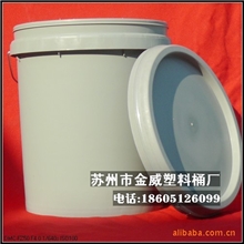 苏州金威20L回料白桶胶水桶涂料桶塑料桶
