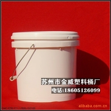 增稠剂包装塑料桶