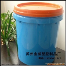 太原工业化工油墨包装塑料桶*染料涂料机油白乳胶桶罐