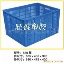 640*390周转筐超加厚塑料周转筐加厚周转筐塑料筐余姚筐